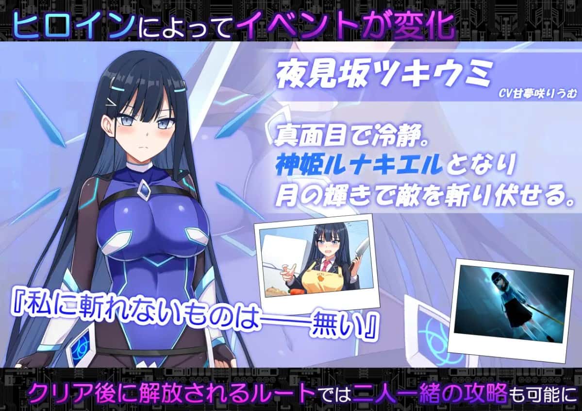 代码：启示录 堕落女神与深渊之王插画
